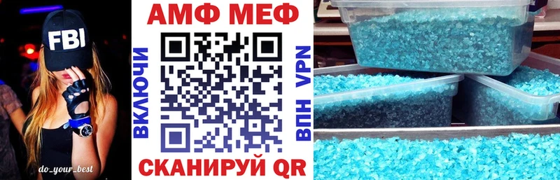 закладки Заполярный Амфетамин 97%