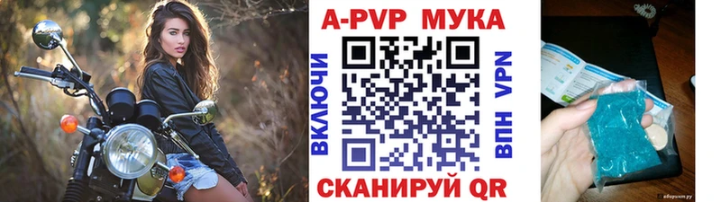 A PVP СК  кракен зеркало  Заполярный 