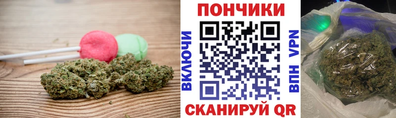 Еда ТГК марихуана  купить наркоту  Заполярный 