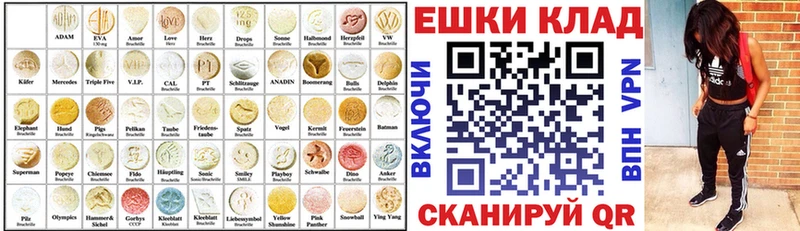 ЭКСТАЗИ круглые  Заполярный 