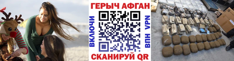 ГЕРОИН VHQ Заполярный