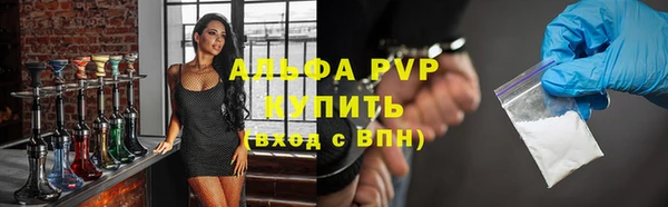 ALPHA-PVP Алексеевка