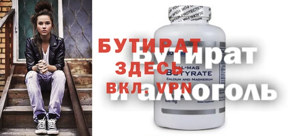 ALPHA-PVP Алексеевка