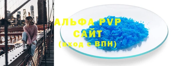 гидра Алзамай