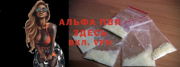 ALPHA-PVP Алексеевка