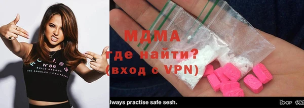 гидра Алзамай