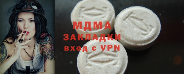 гидра Алзамай