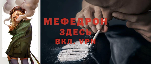ALPHA-PVP Алексеевка