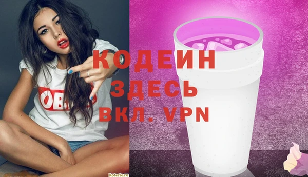 ALPHA-PVP Алексеевка