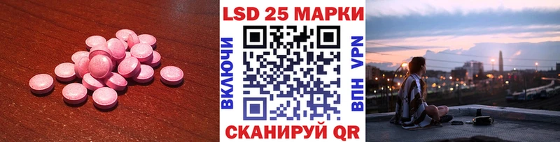 Лсд 25 экстази ecstasy  Заполярный 