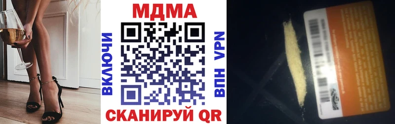 kraken ТОР  Заполярный  MDMA Molly  купить  
