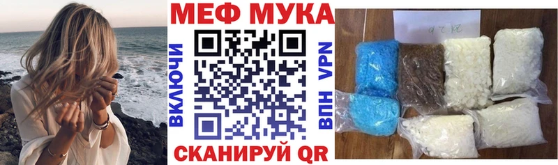 купить наркотик  даркнет формула  Меф мука  Заполярный 