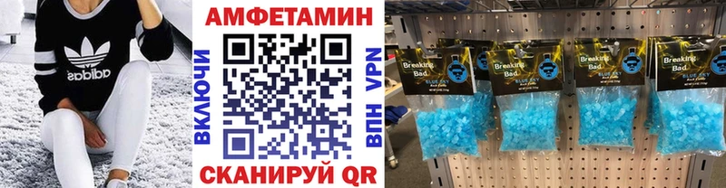 дарнет шоп  Заполярный  МЕТАМФЕТАМИН пудра 