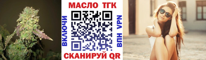закладка  Заполярный  ТГК гашишное масло 